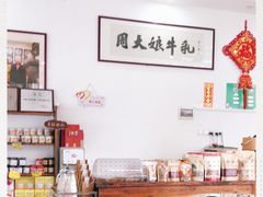 -周大娘牛乳(旧寨古村总店)