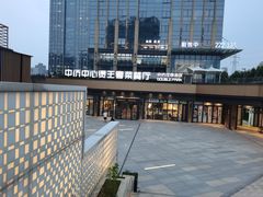 -煲王粤菜餐厅(中侨中心店)