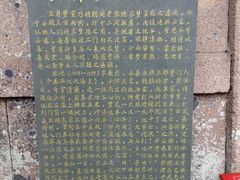 -瑞安圣井山景区