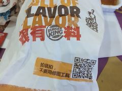 -汉堡王(天津鲁能店)