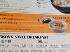 -新旺茶餐厅(嘉里城店)