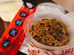 万方圆拌粉-万方圆拌粉瓦罐汤(恒茂华城店)