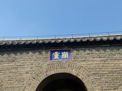 -蓬莱阁景区