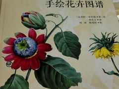 -外研书店(北京外国语大学西校区北外国际大厦店)