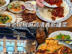 -俏媳妇火锅(宽窄巷子店)