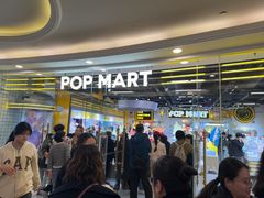-泡泡玛特POPMART(上海环球港店)