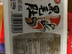 -盒马鲜生(曜一城店)
