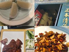 -福照楼汽锅鸡·云南特色菜(万达广场店)