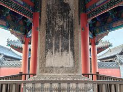 -龙王庙行宫