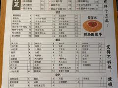 -壹兆圆重庆火锅手工炒底料(长白格林玫瑰湾店)