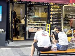 -传闻来紫菜包饭·打糕(西塔韩百店)