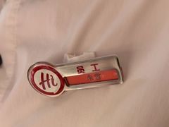 -海底捞火锅(八佰伴店)