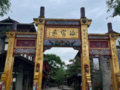 -海窝子古镇