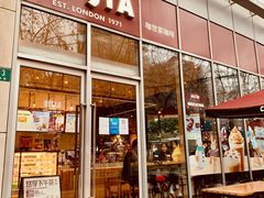 门面-COSTA COFFEE(常熟路店)