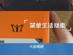 -青岛胶东国际机场