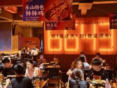 -何师烧烤Pro ·江湖川菜·小龙虾·精酿啤酒(太古里旗舰店)