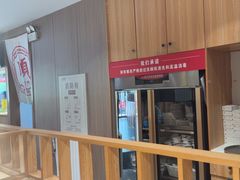 -廣順興(兴华路店)