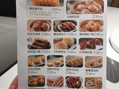 -新兴·金羊座·粤菜点心(乐峰店)