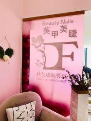 -Beauty Nails 美甲美睫皮肤管理