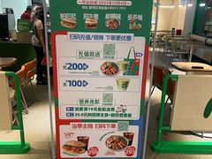 -KPRO肯律轻食(淘金店)