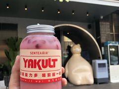 -SENTEA森茶(麦地丽日店)