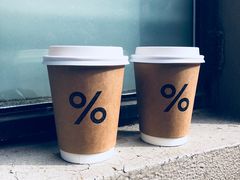 -% Arabica阿拉比卡咖啡(武康路店)