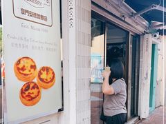 -安德鲁饼店(总店)