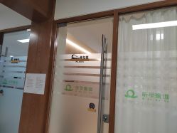 -昕孕瑜伽·孕妇瑜伽·产后修复
