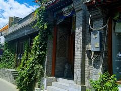 -北京国子监胡同