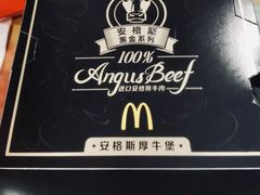 -麦当劳(一德路店)