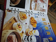 -鼎泰丰(嘉年华•海信广场VILLAGE店)