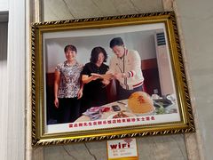 -群乐饭店(滨安路店)