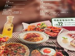 -菲滋意式餐厅(西湖文化广场店)