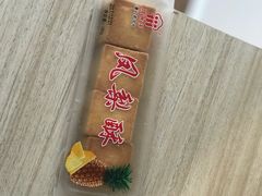 -阿吉仔(大元路店)