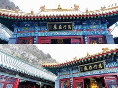 -千佛山风景名胜区