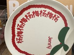 -静宜和她的朋友(星海广场店)