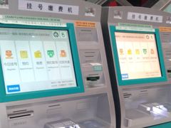 -中国人民解放军东部战区总医院(秦淮医疗区)
