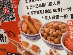 -霸腹烤肉(厦门柚子番店)
