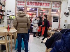 -雷祖芳老妈蹄花店