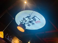 -马海涛牛肉串·午市牛腩饭·烧烤夜宵(领汇广场店)