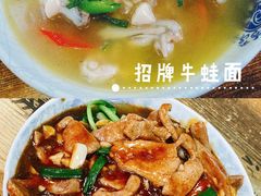 -富贵面馆(镇坪路店)