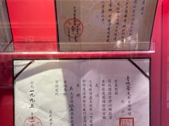 -长春观