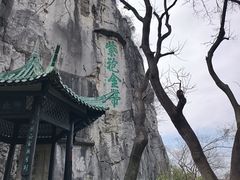 -桂林独秀峰王城景区