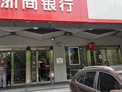 -浙商银行(上海长宁支行)
