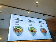 -桂在香知桂林米粉(红博中央公园店)