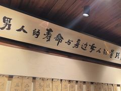 -四喜后厨·白串烧烤朝鲜小酒馆(珠江路店)