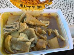 -老day牛杂(官也街总店)