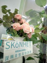 -时间海科学美容