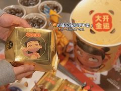 -麦当劳(宝山大厦店)