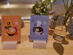 -炖物24章·顺时轻养茶(黄龙店)